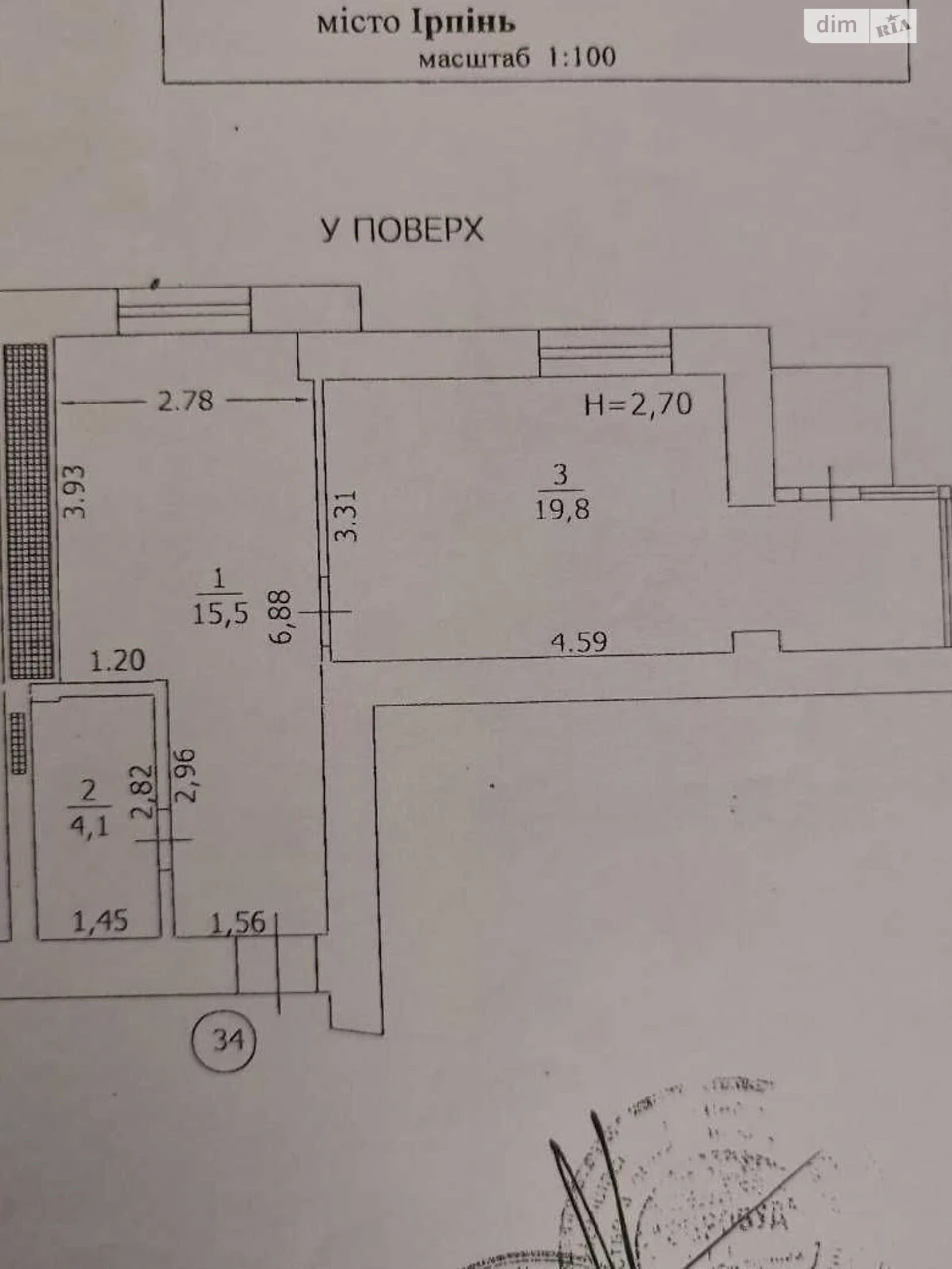 Продаж Квартиры