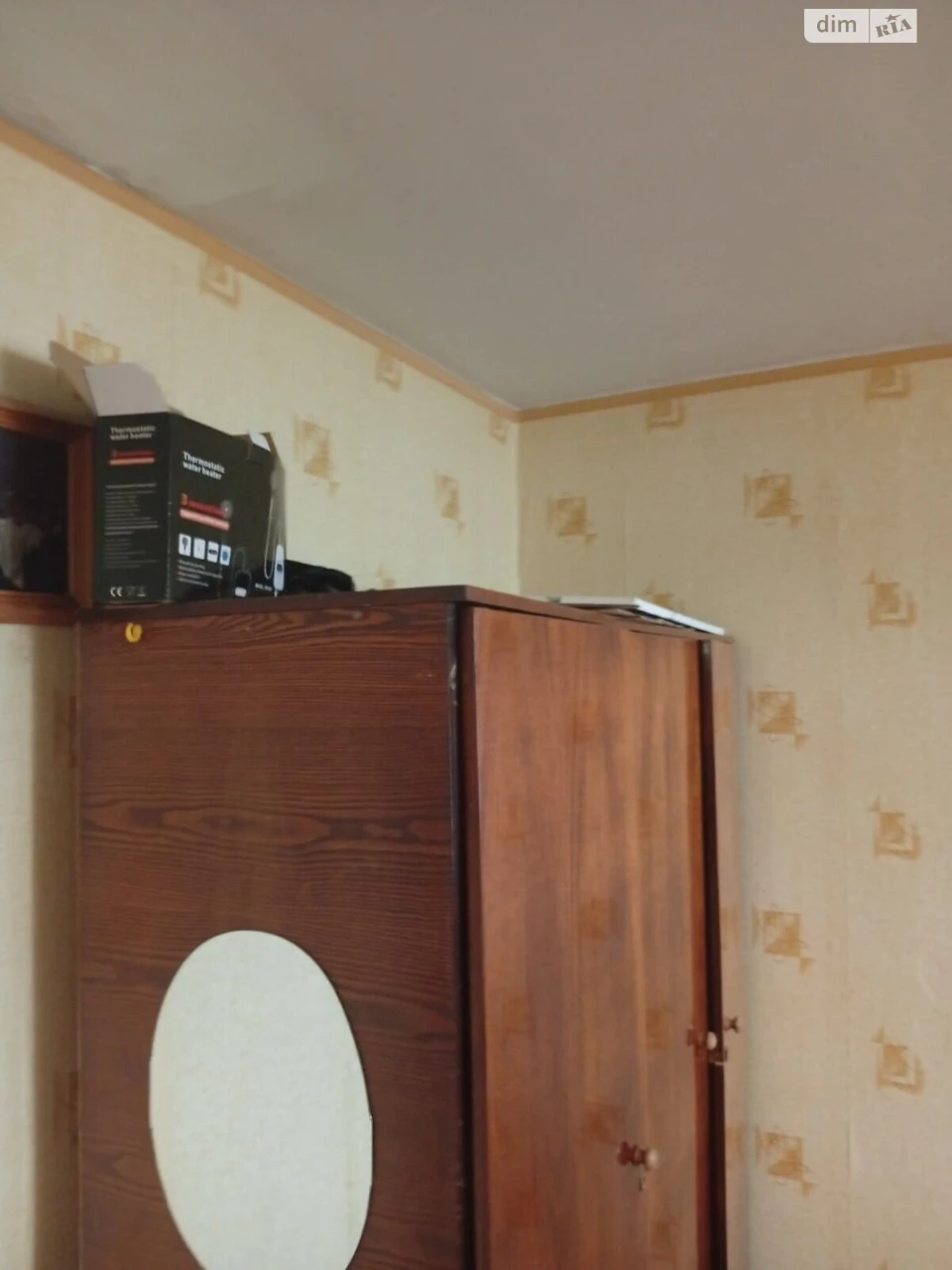 Продаж Квартира Слобідський