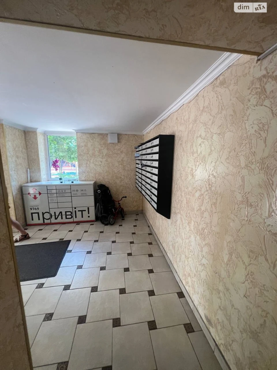 Продается Квартира, Романівка