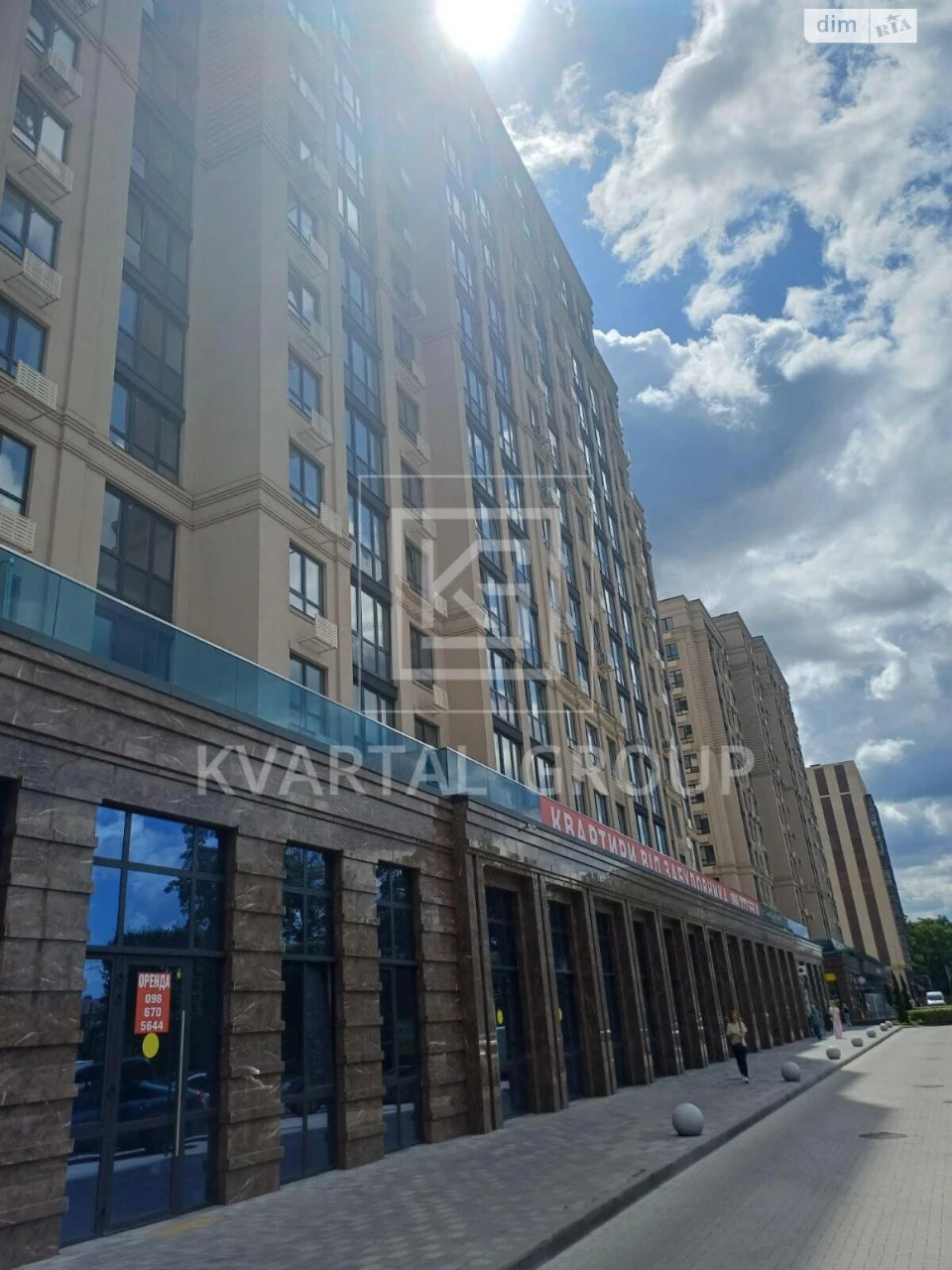 Apartment for Sale