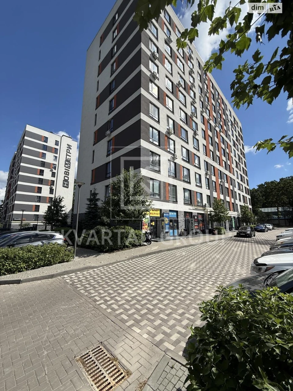 Apartment for Sale