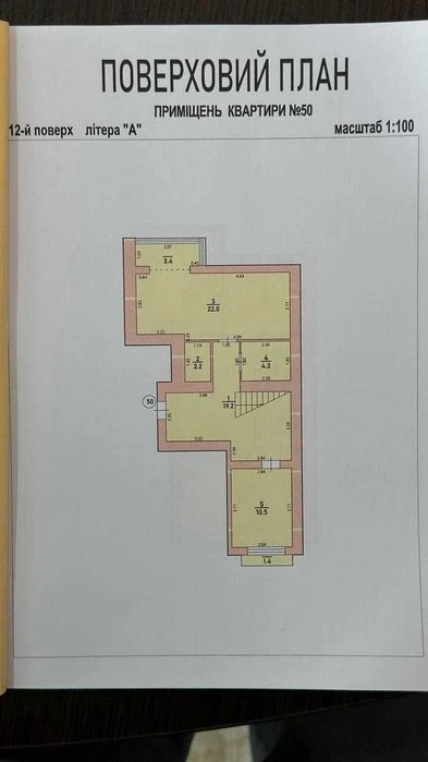 Двухуровневая квартира с террасой 112м² | ЖК Княгинин центр
