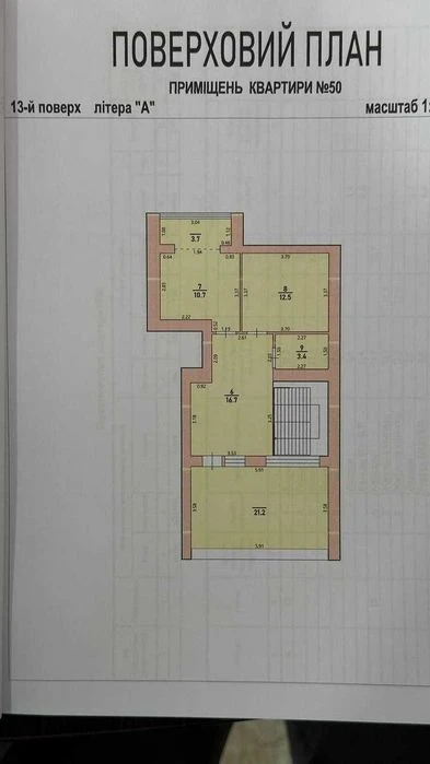 Двухуровневая квартира с террасой 112м² | ЖК Княгинин центр