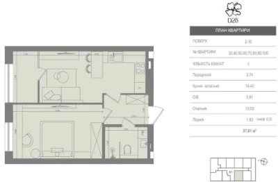 1-bedroom apartment 37 sq m in the center of Irpin, D25 business class residential complex, view.