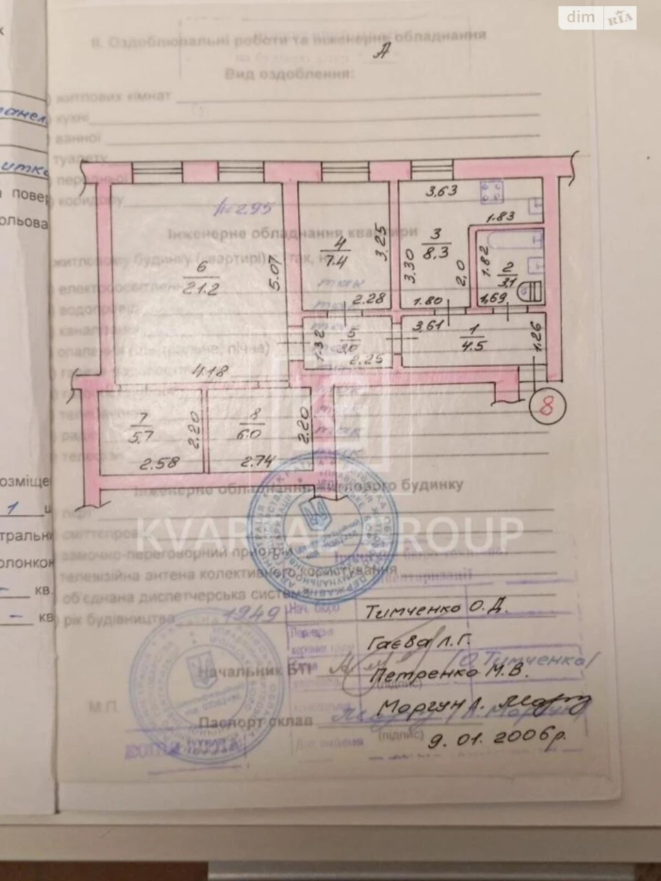 Apartment for Sale in Romanivka