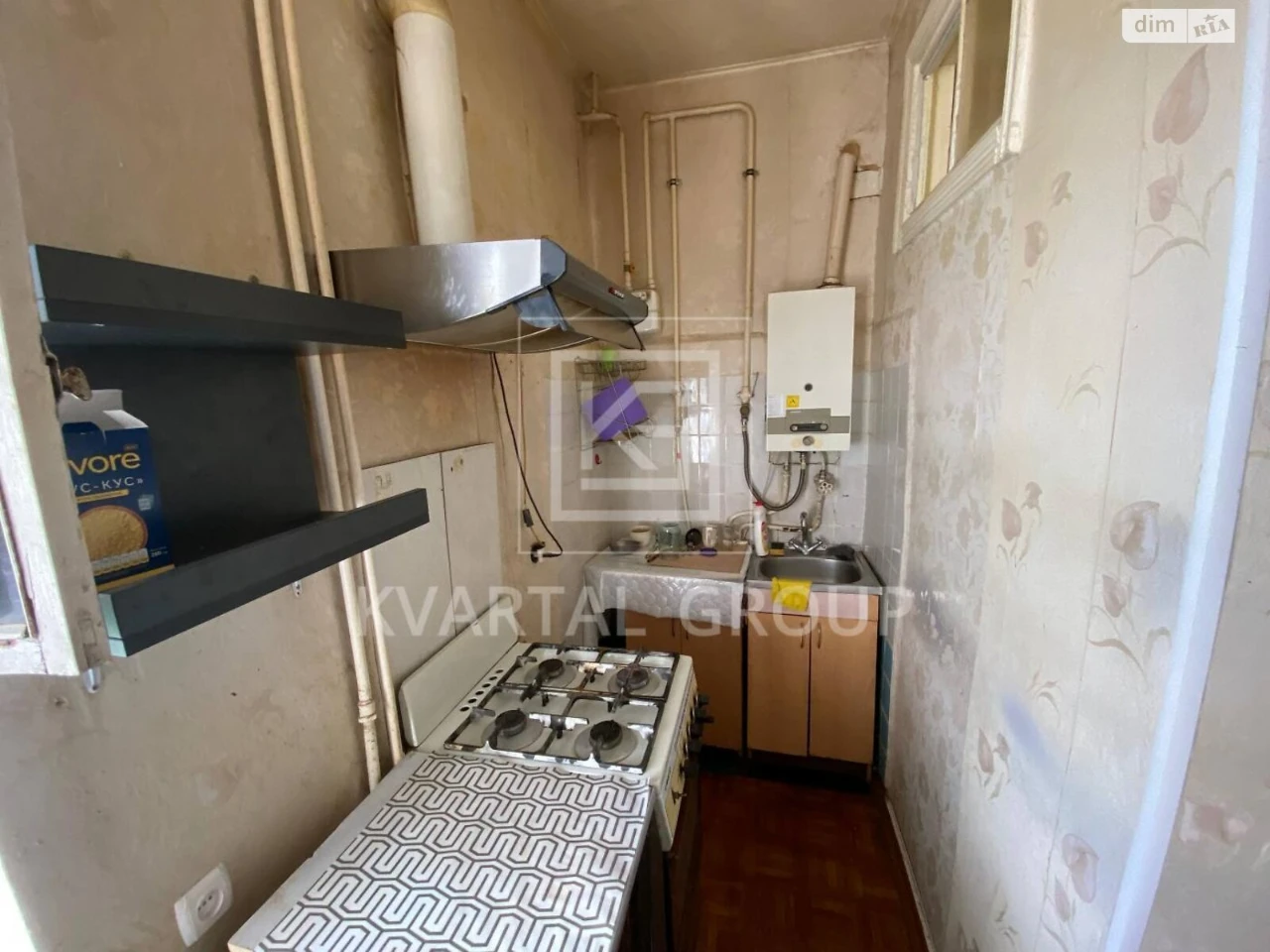 Apartment for Sale in Romanivka