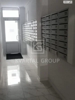 Apartment for Sale in Romanivka