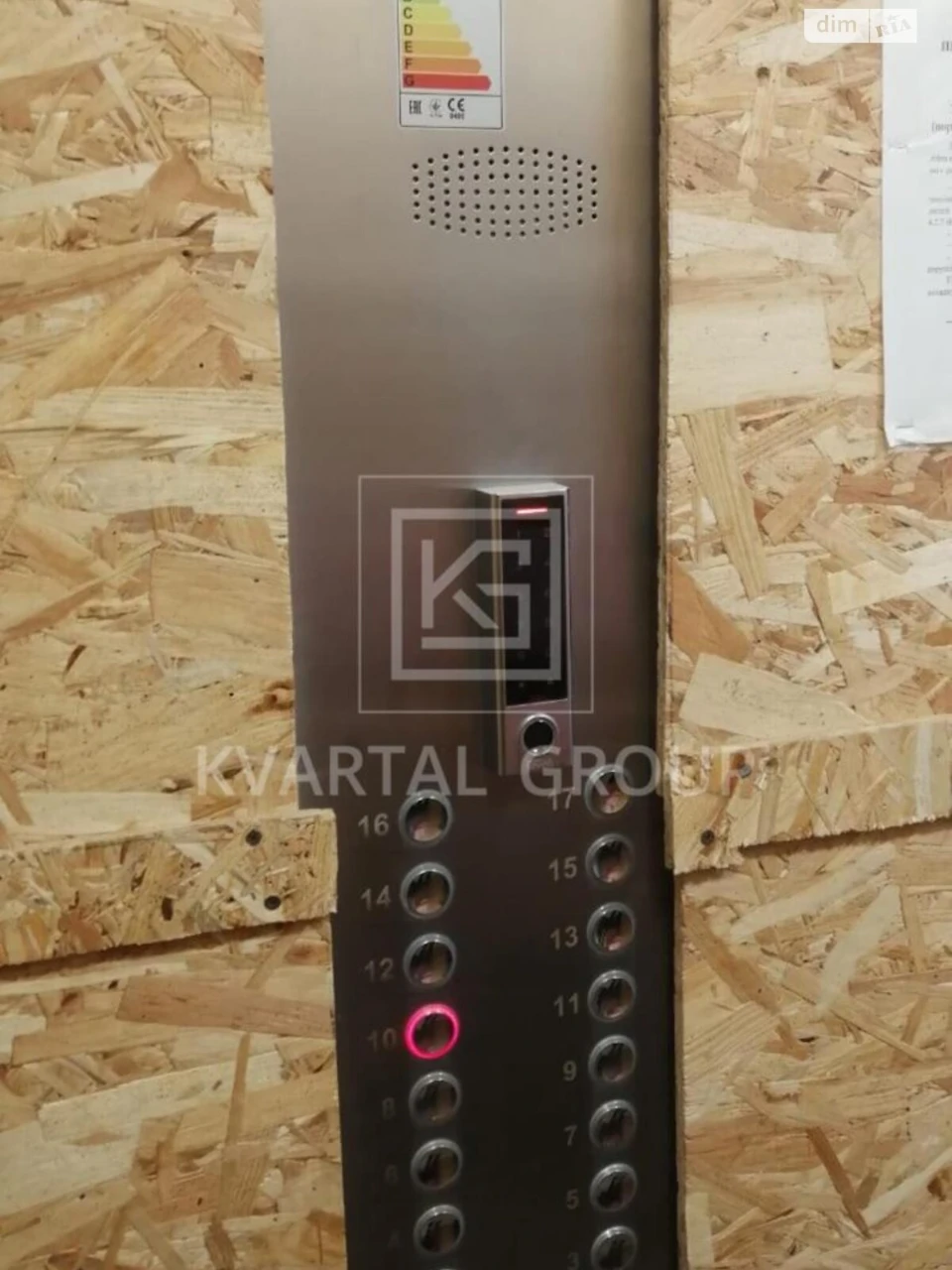 Apartment for Sale in Romanivka