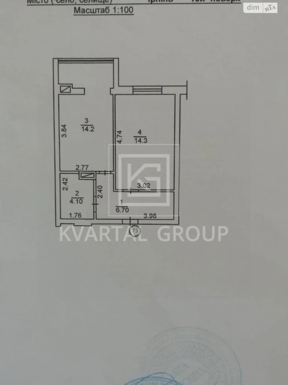 Apartment for Sale in Romanivka