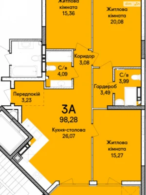 Apartment for Sale