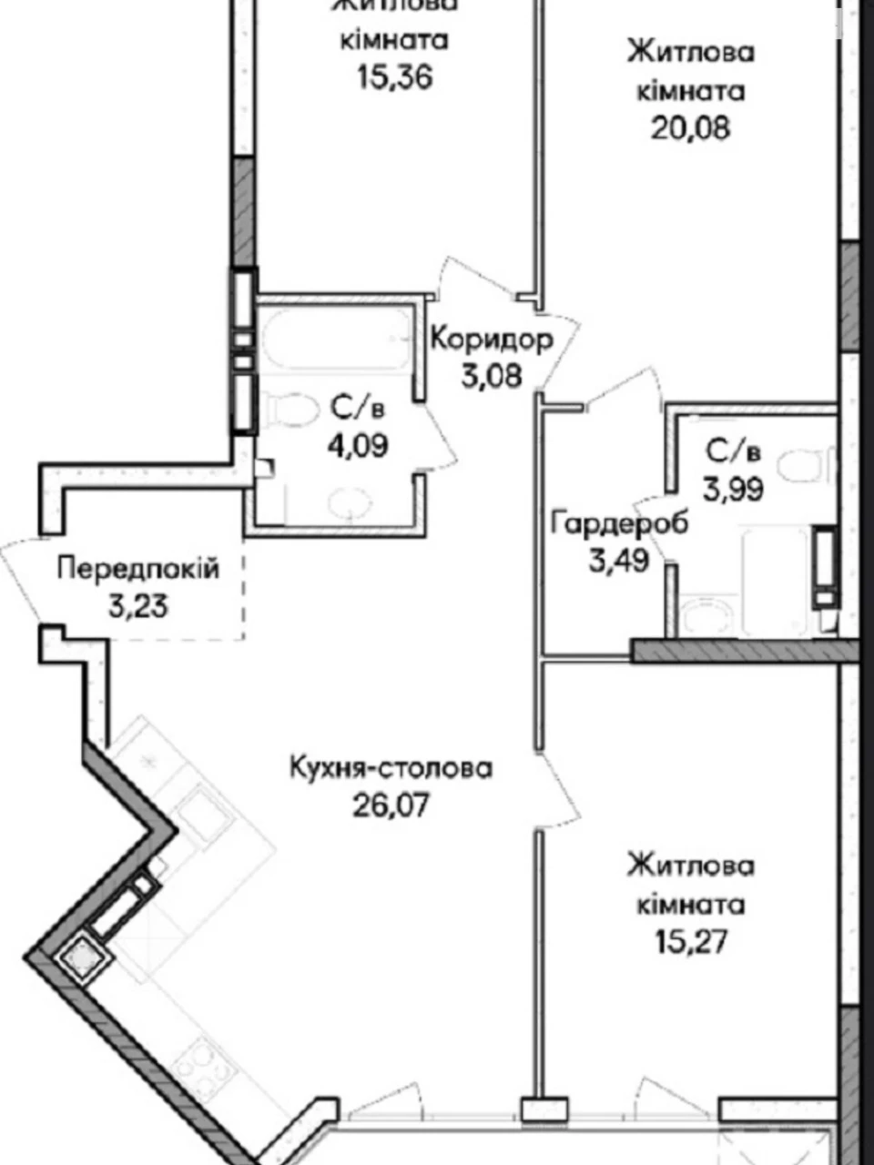 Apartment for Sale