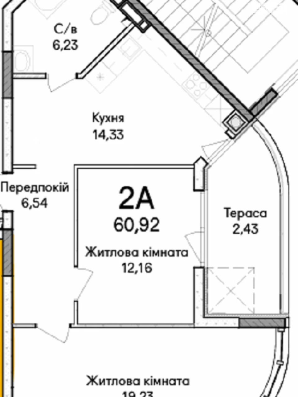 Apartment for Sale