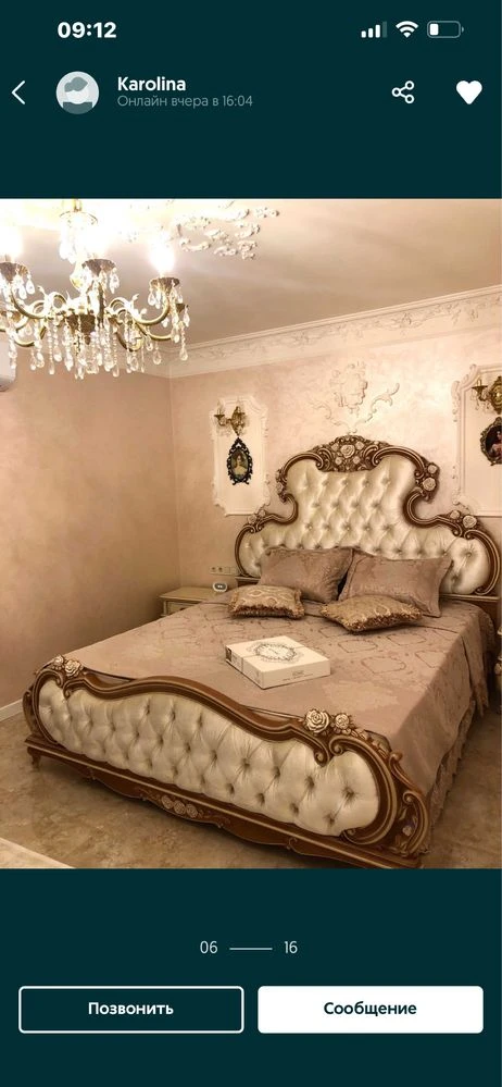 Собственник. 2-к квартира. Центральный парк.