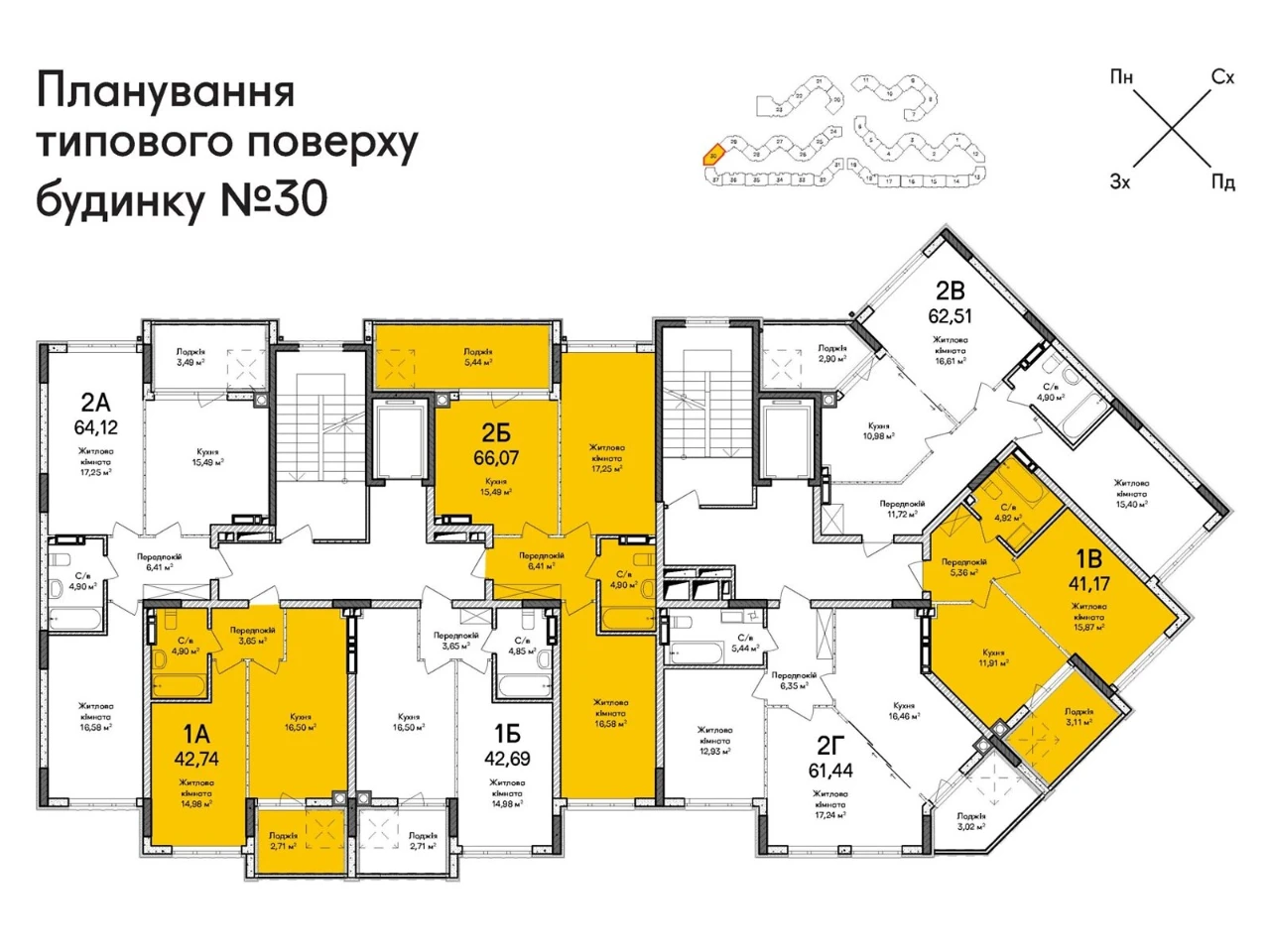 Продаж Квартиры