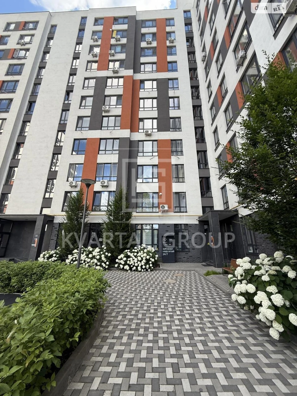 Apartment for Sale