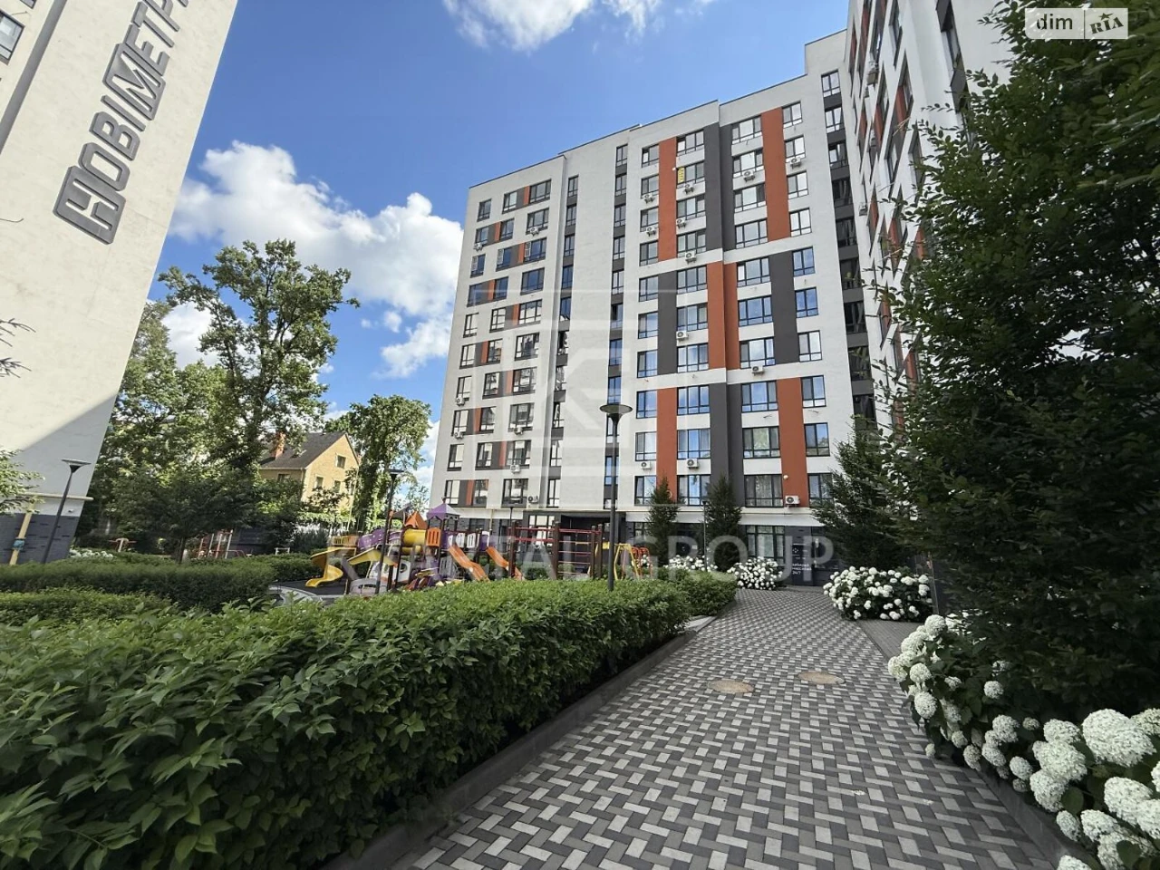Apartment for Sale