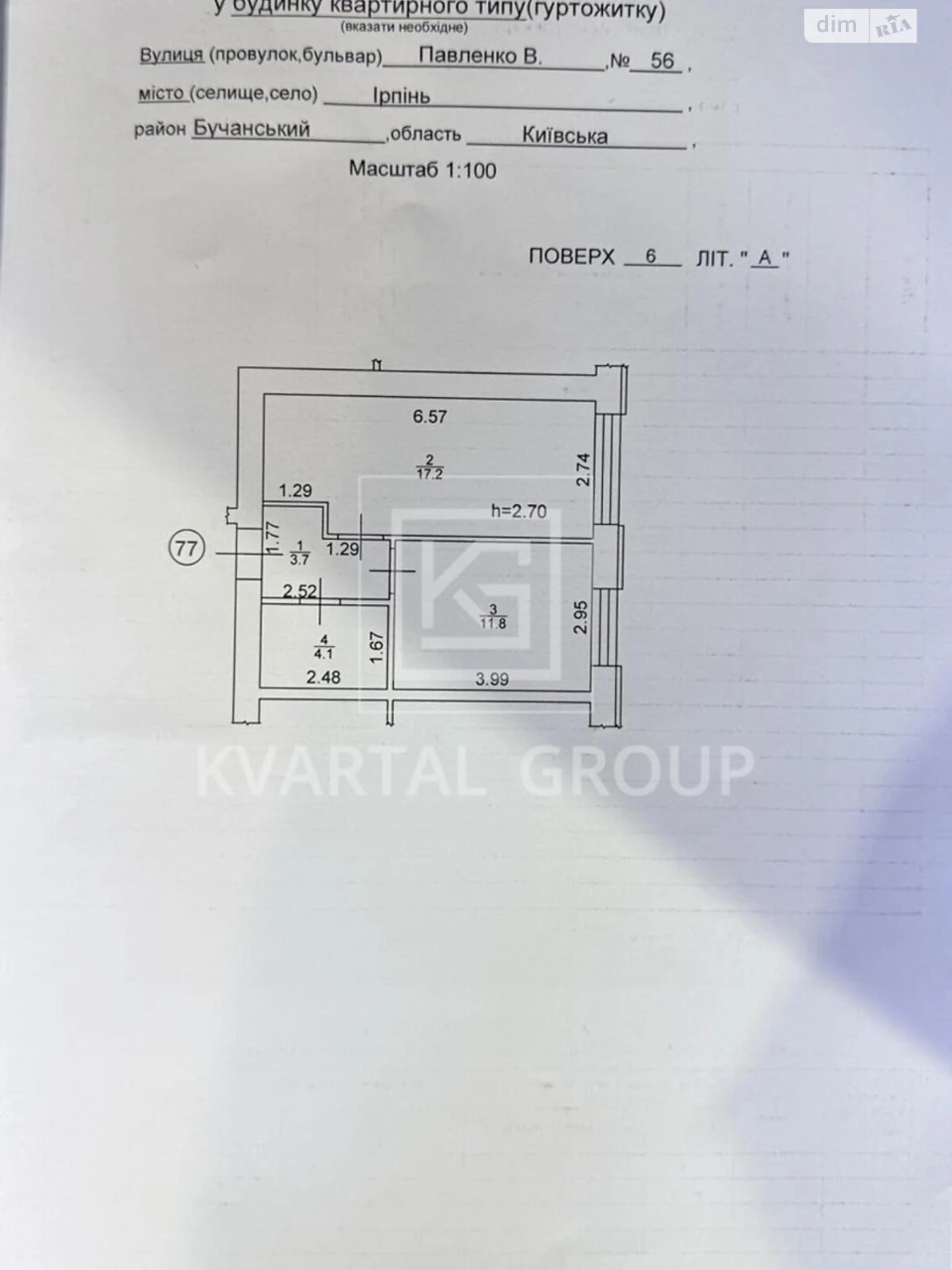 Apartment for Sale