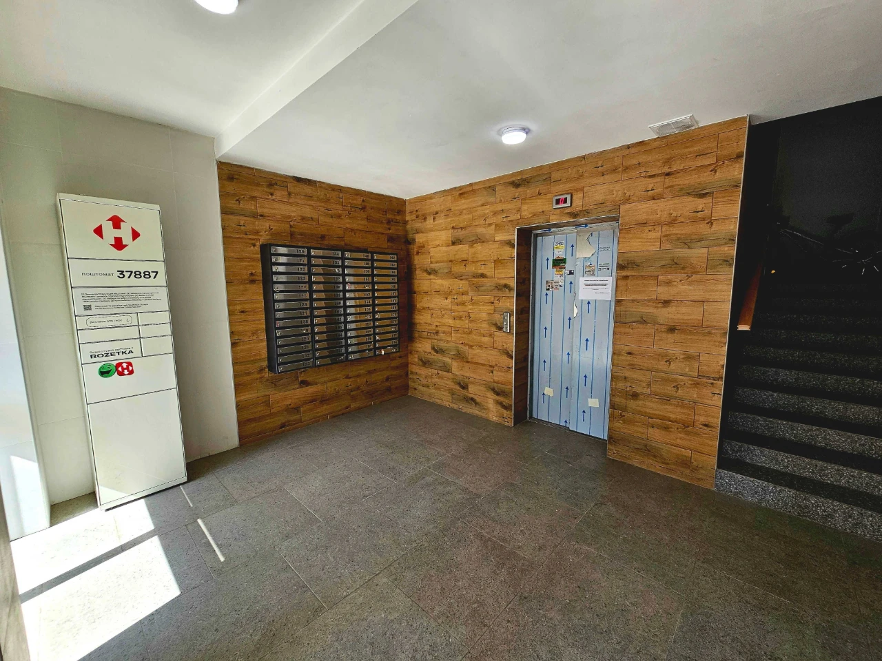 Spacious and Cozy Apartment for Sale