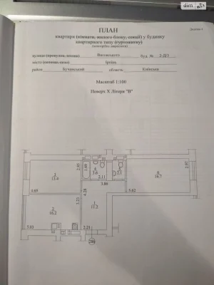 Продажа Квартиры