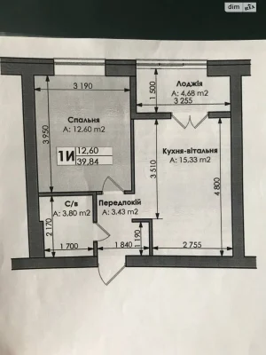 Продается Квартира