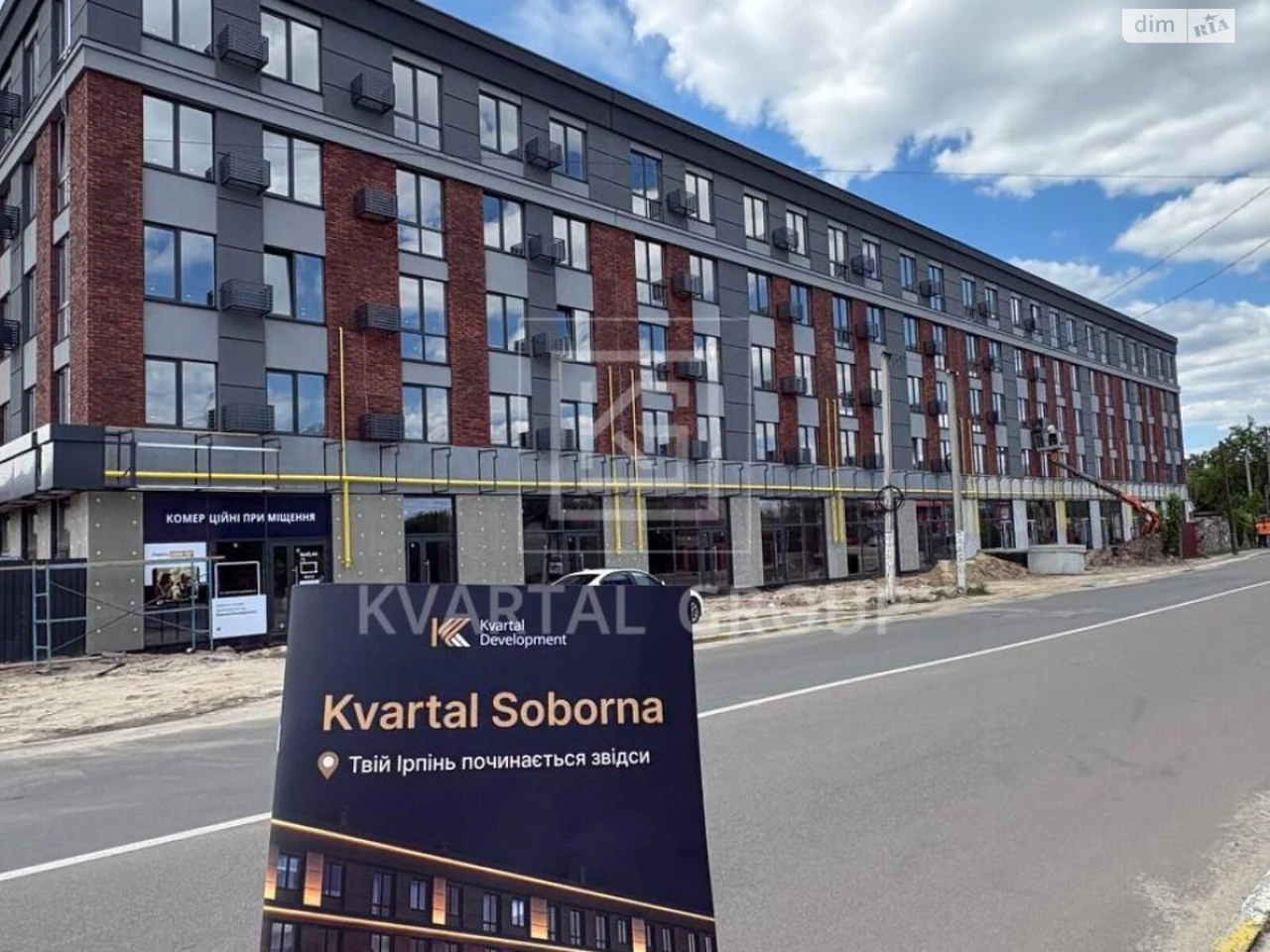 Продаж Квартира