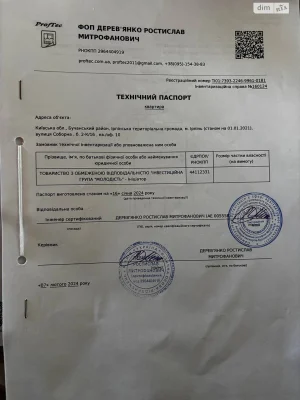 Продаж Квартиры