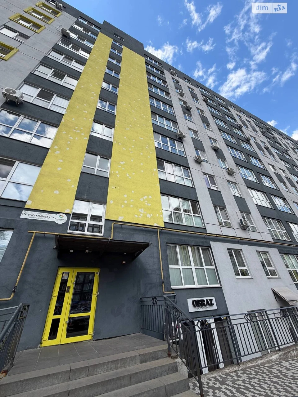 Продаж Квартира