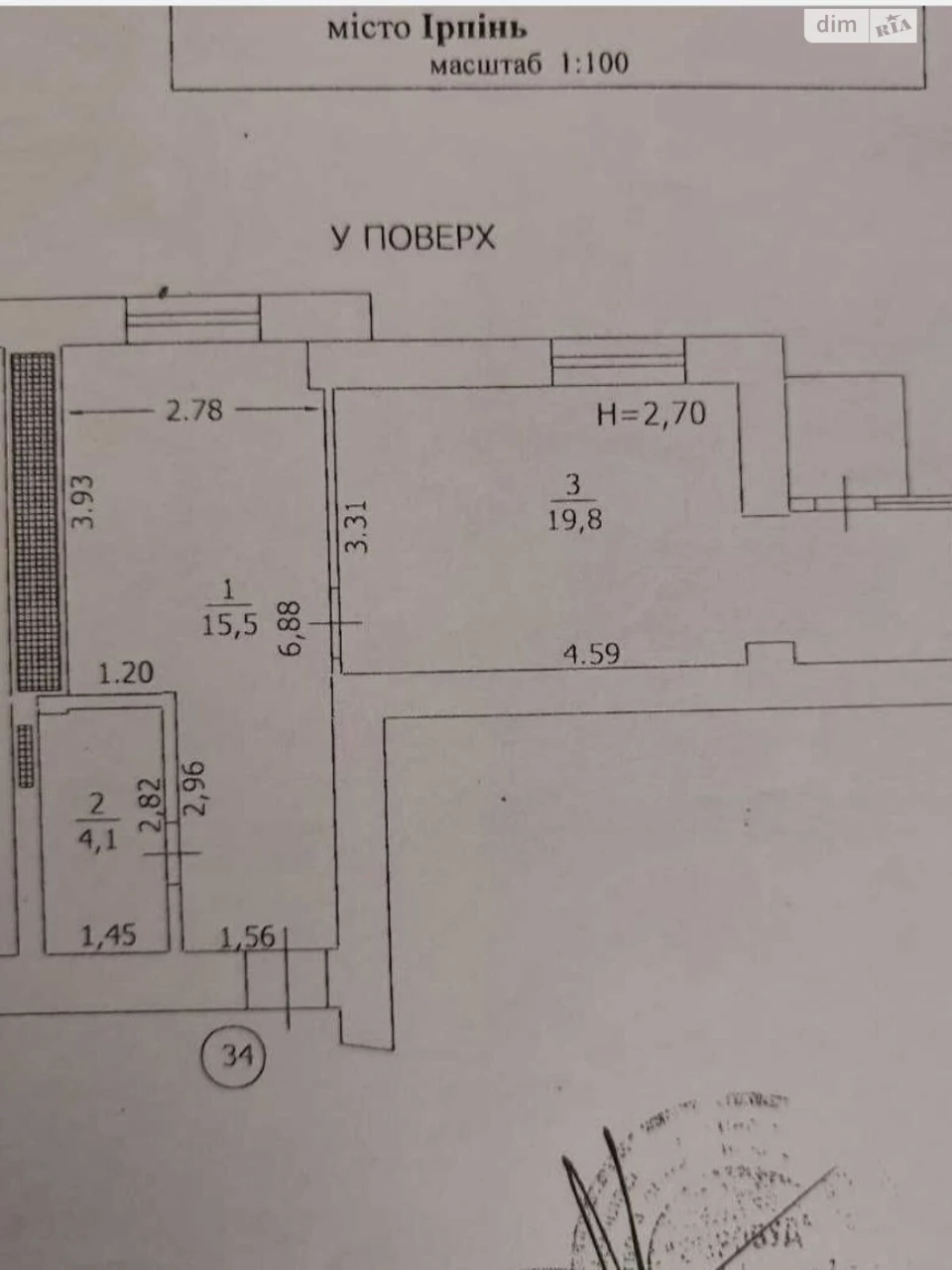 Продаж Квартира
