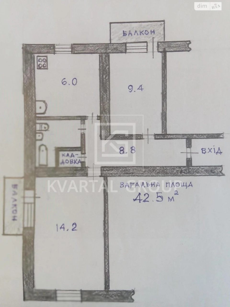 Apartment for Sale
