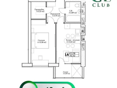 Apartment for Sale