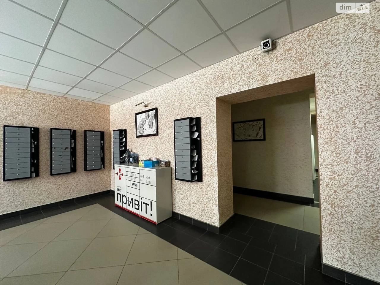 Продажа Квартиры
