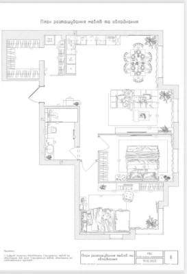 Announcement of a new Euro 3-room apartment with designer renovation in Bizn