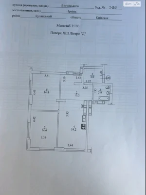 Продажа Квартиры