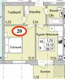 1-кімнатна квартира в ЖК Бургундія 3 від забудовника