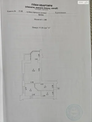 Apartment for Sale
