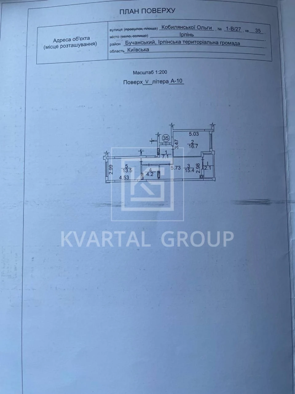 Two-bedroom apartment for renovation in Synerhiya City residential complex, euro three