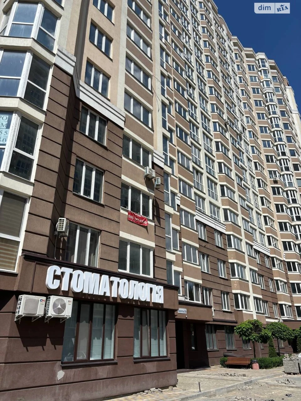 Продажа Квартира, Романівка
