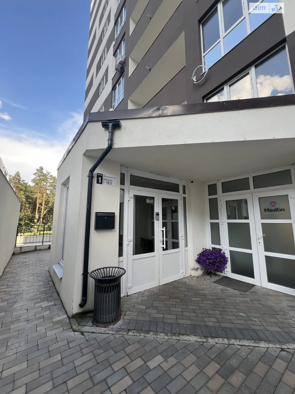 Apartment for Sale