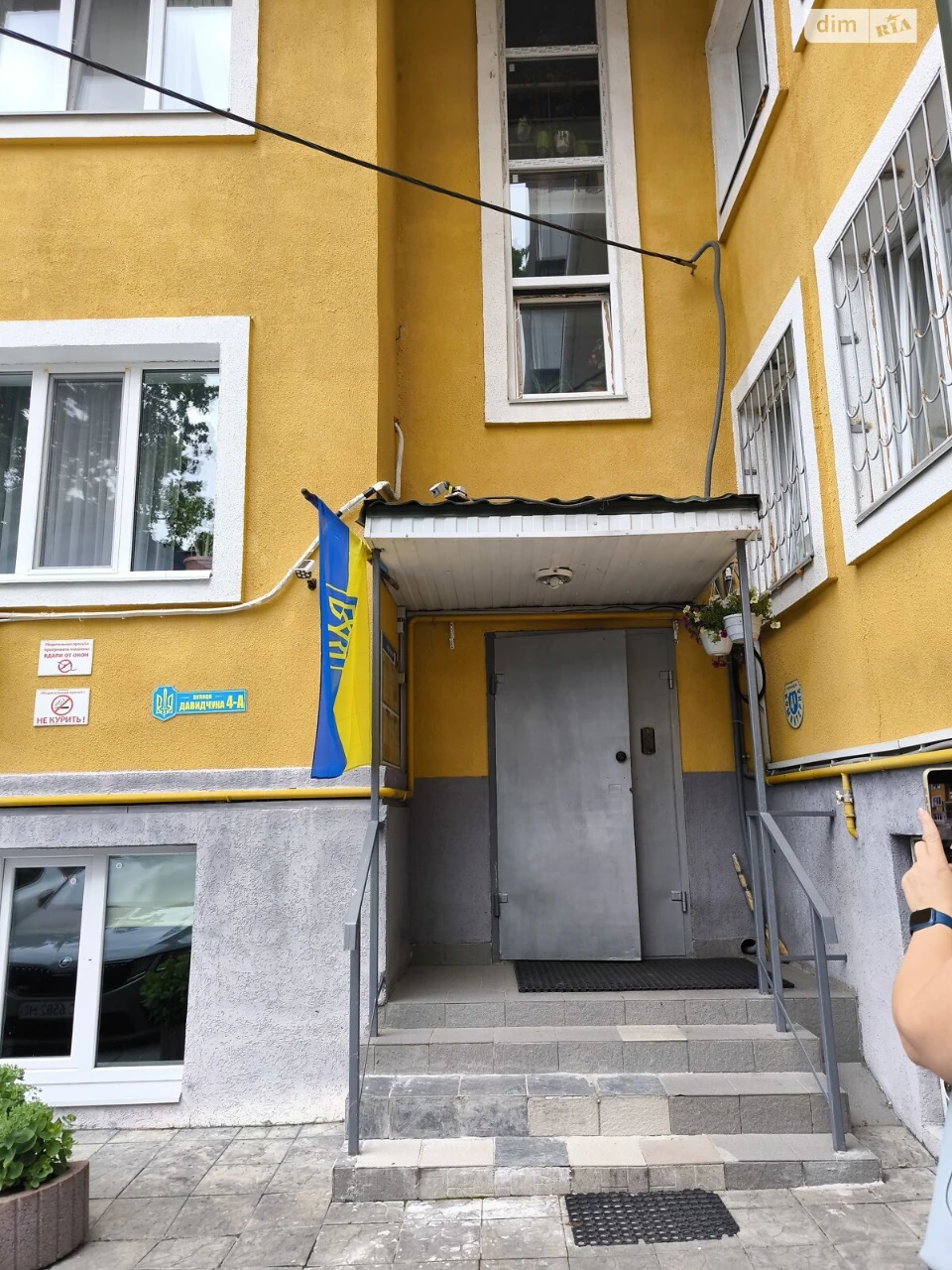 Продаж Квартира