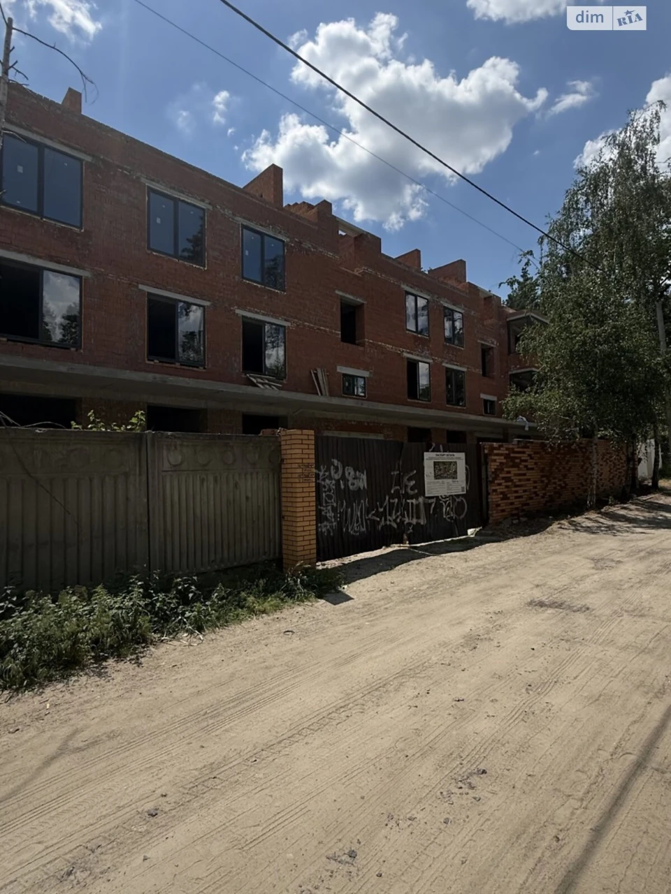 Продаж Квартира