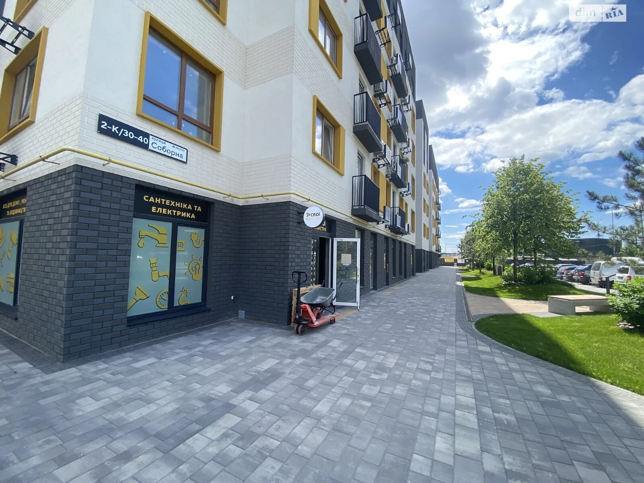 Продажа Квартиры