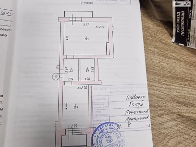 Продажа Квартиры