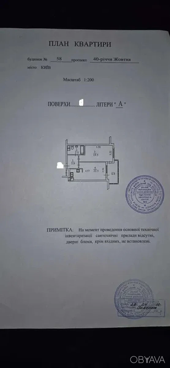 1-кімнатна квартира, 63 кв.