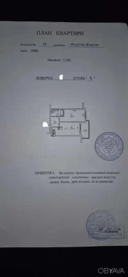1-кімнатна квартира, 63 кв.