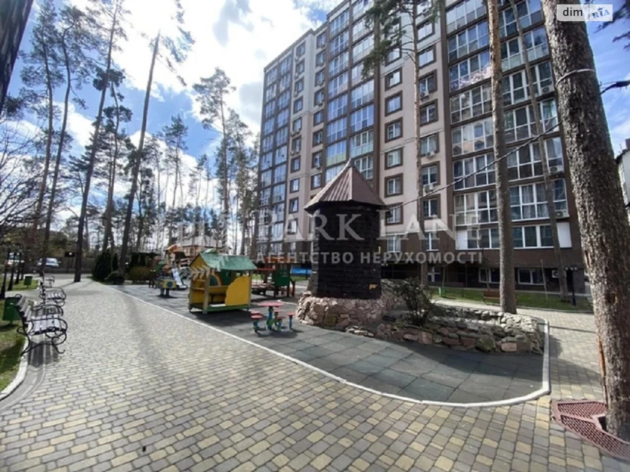 Apartment for Sale
