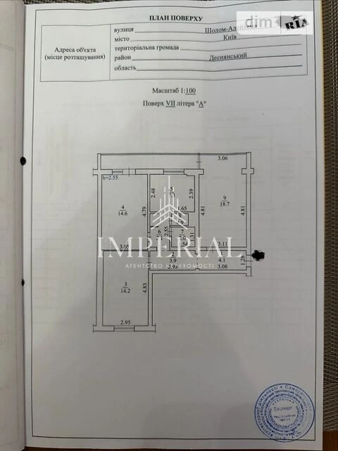 Продажа 3к квартиры 74.5 кв. м по ул. Шолом-Алейхема 26/23 •