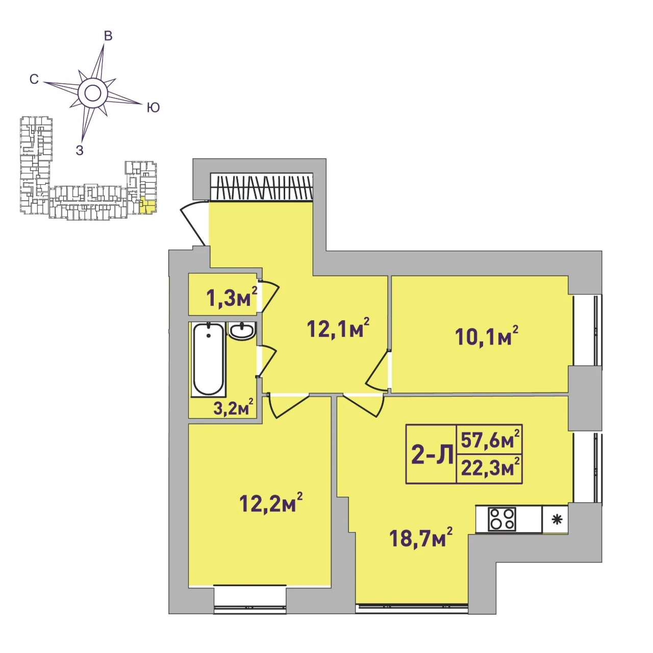 Sale of a 2-bedroom apartment renovated in a business class residential complex