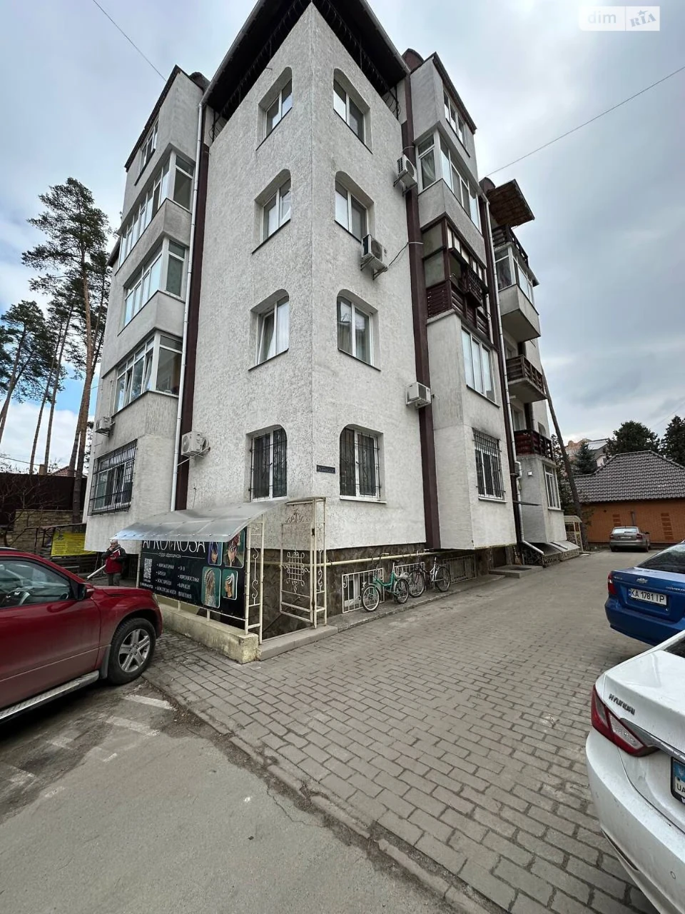 Apartment for Sale - Romaniвка