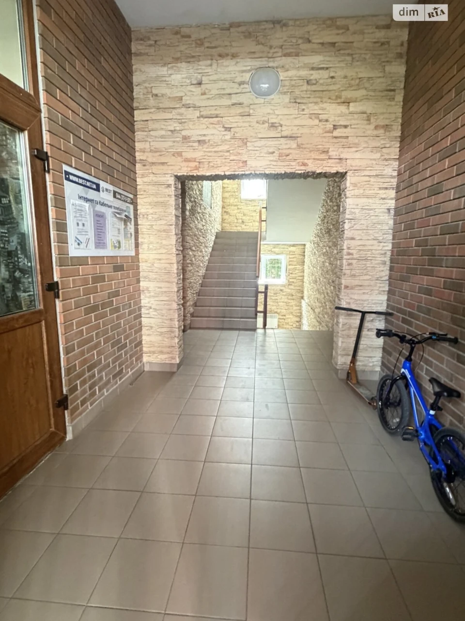 Продаж Квартира