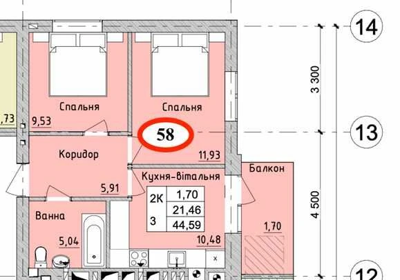 Маленька 2к, площа по БТІ 45,3 м2 з балконом ! Під Єоселю